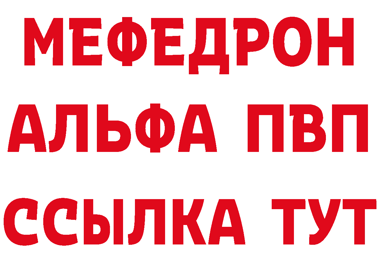 Продажа наркотиков нарко площадка состав Рошаль